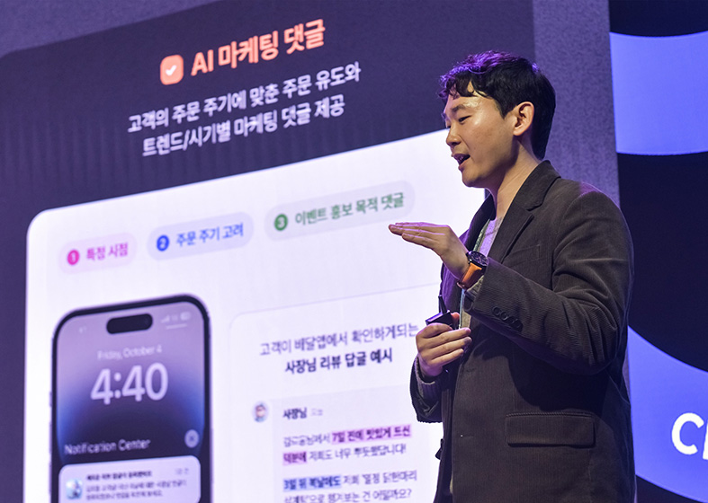 발표 평가 - 비즈니스 인터뷰 피칭